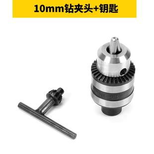 盾邦台磨机原装配件砂轮轴布轮轴锯片轴钻夹头连接杆内孔8mm10mm