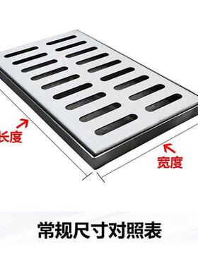 304不锈钢隐形井盖雨水篦子下水道排水沟盖板装饰庭院地漏带框