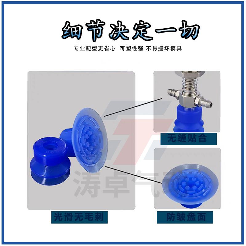 包装机开袋真空吸盘APEX20 给袋机吸嘴 取袋机吸嘴 机械手配件