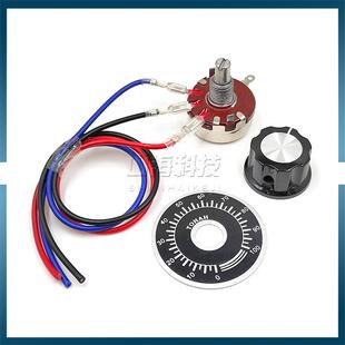 调速电位器WTH118 2W 1K 2K2 4K7 10K 22K 220K 330K 470K560K 1M