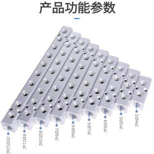 多路分气排空压机分流器气管快速接头三通分气块PU软管气源分配器