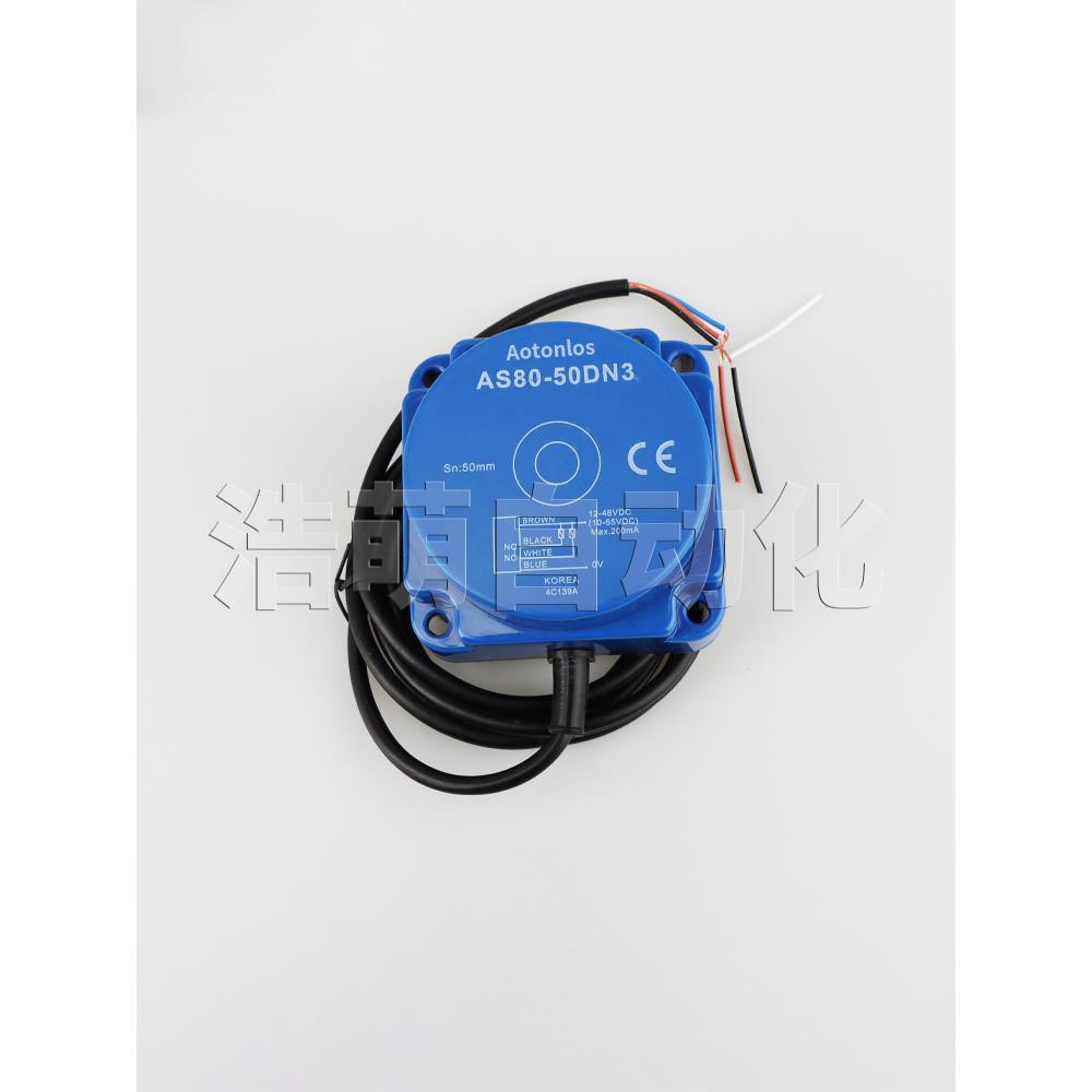 AS80-50DP3大方形电感式接近开关 AS80-50DN3 AS80-50DP3