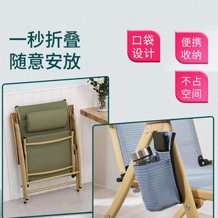 孕妇躺椅折叠椅子午休可调节靠背办公室阳台家用懒人神器休闲靠椅