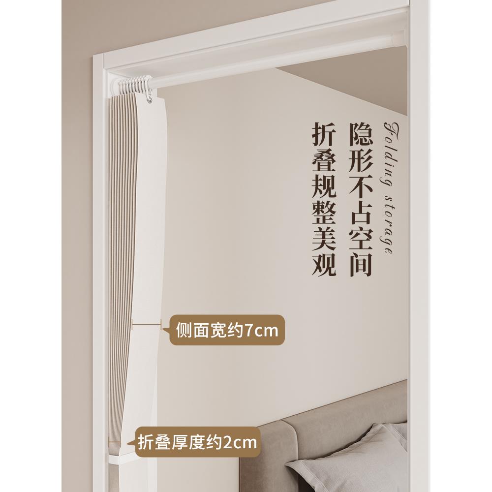 折叠空调门帘家用免打孔隐形卧室厨房衣帽间遮挡帘高档冷气隔断帘