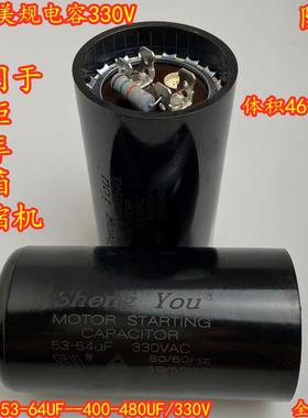 包邮CD60 145-175MFD启动电容53/88/108/130/145/161/270/480UF