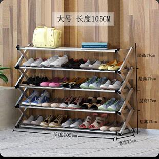 柜防尘多层不锈钢 折叠家用经济型省空间收纳鞋 鞋 架简易门口免安装