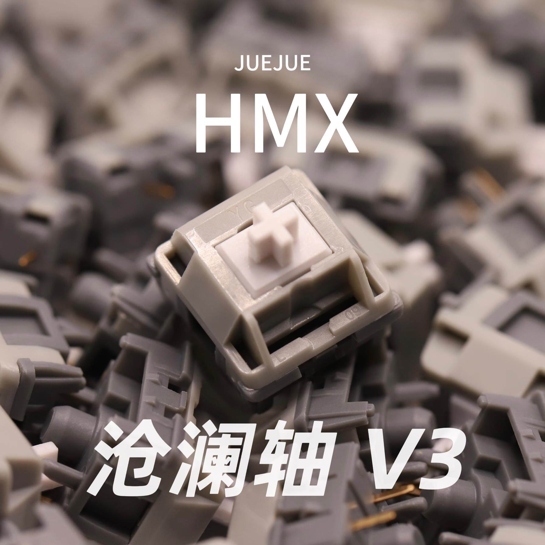 沧澜轴V3手工精厚润机械键盘轴体HMX 客制化YG闷响hifi换弹簧