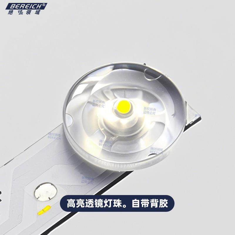 浴霸照明灯板led光源平板灯 直发光透镜灯珠灯条改装灯芯替换配件