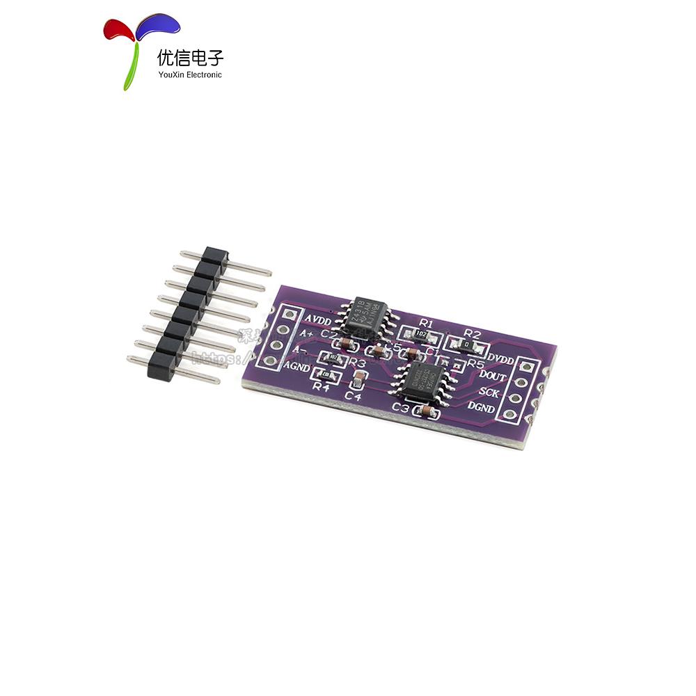 CS1237/1238 24位模数转换ADC模块 板载TL431基准芯片 称重传感器