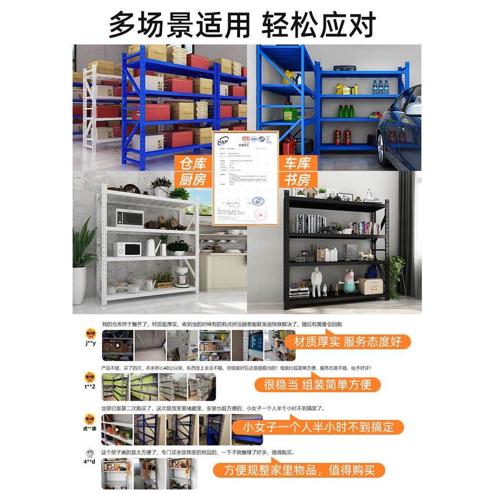 货架多层货架二手清仓家用货架货架仓库超称重角钢