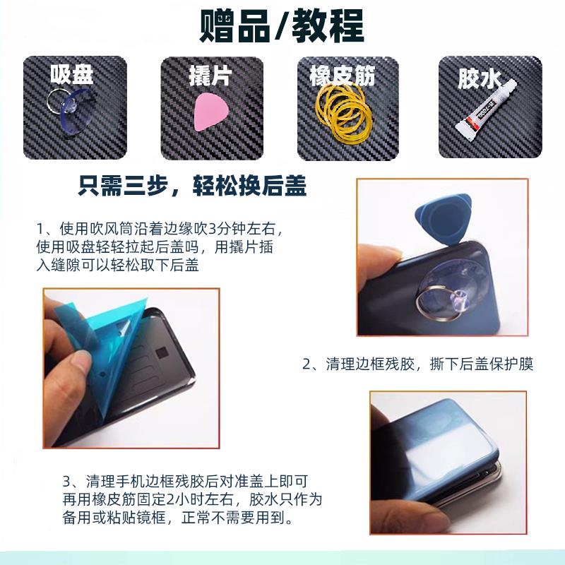 适用一加acepro手机透明后盖diy后壳电池盖背板玻璃探索版后屏