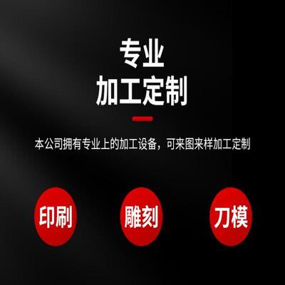 pet透明塑料片pvc硬高透高透明pc塑料板相框保护膜可加工裁剪