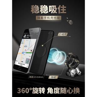 帽子小人车载手机支架汽车用导航强力磁吸贴片贴吸盘式 车内磁铁贴