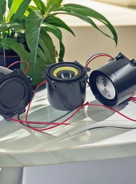 2寸10W瓦4欧防水重低音炮音腔diy九号电动车音响改装喇叭