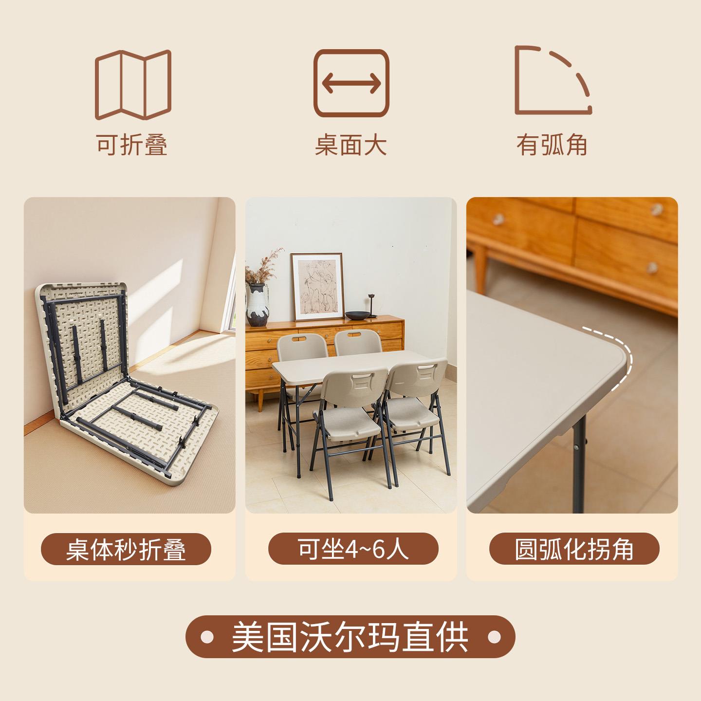 折叠桌子户外新型摆摊便携式长方形家用吃饭小户型塑料可折叠餐桌