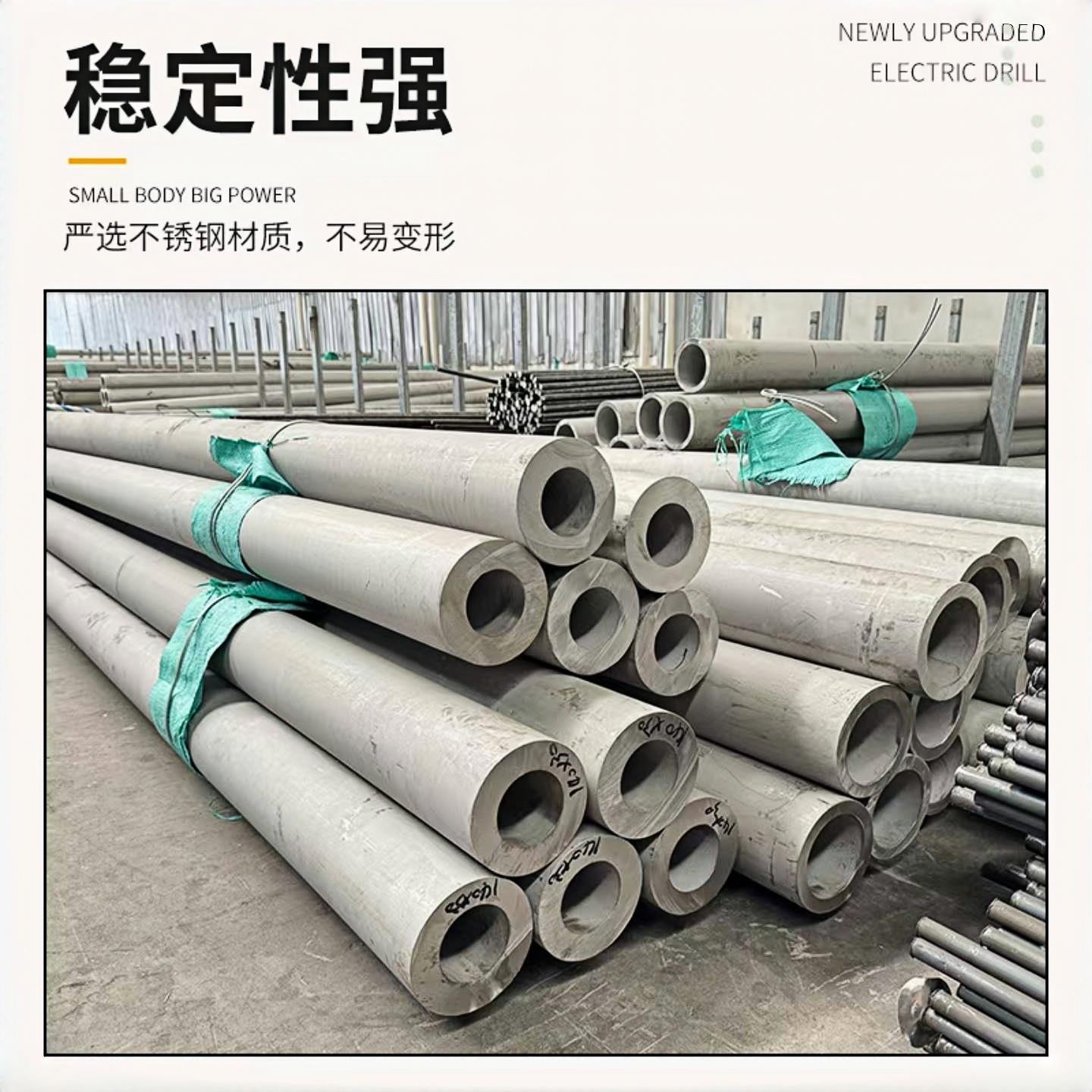 304 316L 904L不锈钢无缝管 厚壁管外径8-530大口径管空心管零切