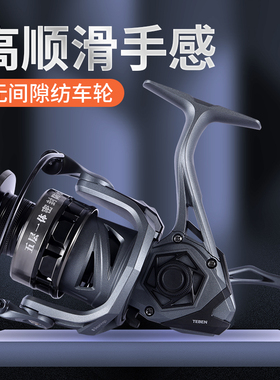 特奔海钓轮海中之王防海水钓鱼轮海竿矶竿路亚滑漂纺车轮远投渔轮