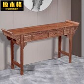 红木翘头案鸡翅木条案中堂实木神台中式 仿古供桌香案佛桌玄关桌