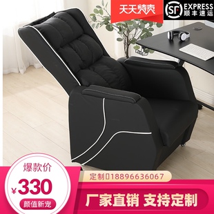 新款网吧可躺沙发椅家用单人电竞桌椅一体式可调节座舱网咖电脑椅