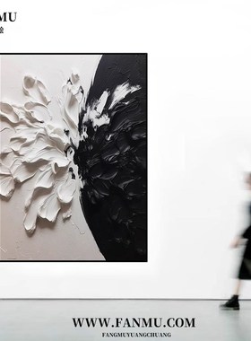 极简侘寂风现代黑白抽象肌理手绘油画客厅卧室软装饰品玄关高级感