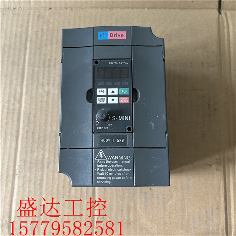 九成新HC1C+01D543BK 海利普变频器1.5KW新款实物图质量保证