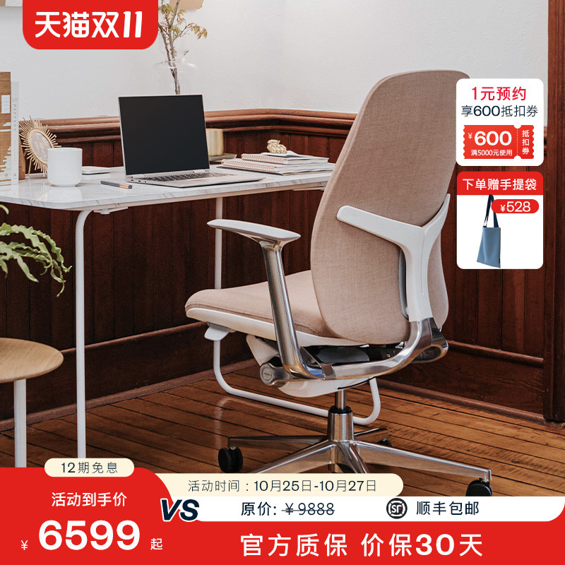 Haworth海沃氏 Zody LX人体工学椅办公椅舒适久坐电脑椅新款