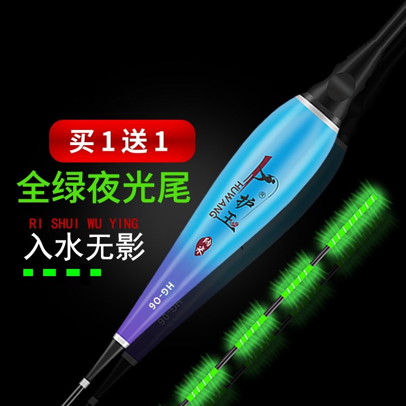 夜光漂全绿尾超亮醒目电子漂入水无影夜钓清晰鲫鱼漂高灵敏浮漂