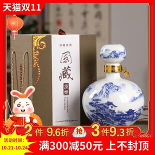 景德镇陶瓷酒瓶5斤装 酒壶家用密封酒坛 青花瓷白酒空瓶子装 饰散装