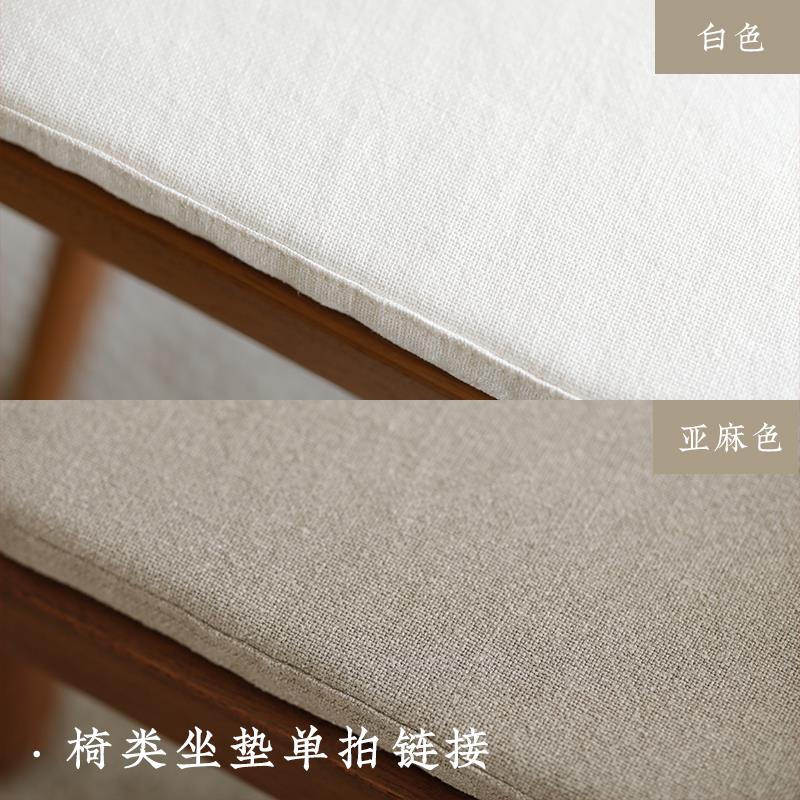叕木【椅类坐垫/沙发脚踏/软包外套】单拍链接