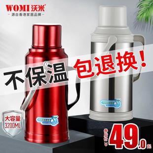 保温水壶 传统家用热水瓶暖壶学生用宿舍暖瓶大容量开水瓶茶瓶老式