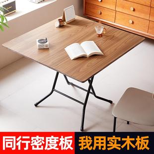折叠小方桌家用正方形实木大排档吃饭饭桌简约四方麻将桌子餐桌