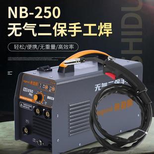 焊机 来劲得无气二保焊机不用气一体气保焊机220V小型家用便携式