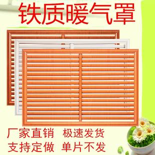 饰铁艺老式 铝合金百叶暖气罩分水阀风口家用装 仿古木质定做防尘罩