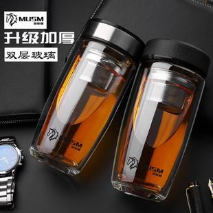 英国MUSM2023玻璃杯男双层过滤创意车载家用便携茶水分离泡茶杯子