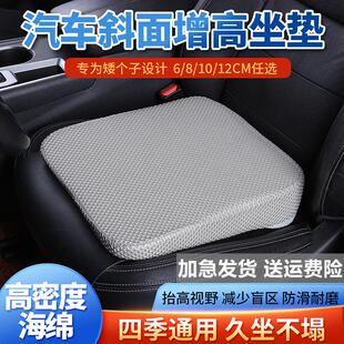 学车坐垫驾考专用科目二考试小个子考驾照练车增高垫汽车开车座垫