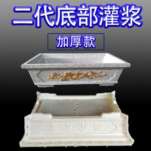 塑料磨具加厚底部灌浆 花盆模具盆水泥模具自制大号特大长方形欧式