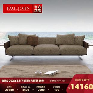 PAULJOHN意大利简约棉麻沙发现代轻奢小户型客厅高级三人布艺沙发