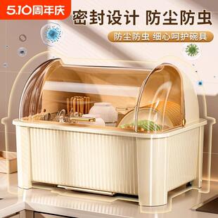 盘多功能沥水置物架子防尘餐具碗柜 碗筷收纳盒放碗碟架厨房家用装