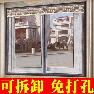 家用自粘型沙窗帘可拆卸 定做防蚊纱窗纱网磁性门帘免打孔窗户自装