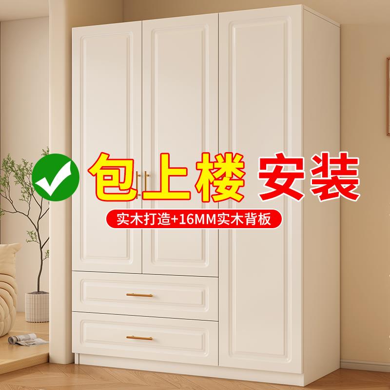 衣柜家用卧室2025新款爆款靠墙一体收纳柜出租房用小户型实木衣橱