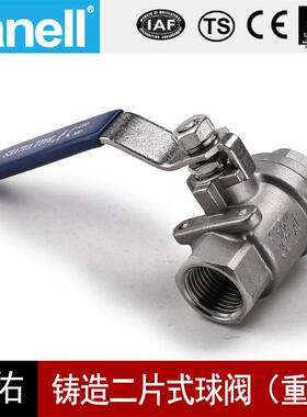 二片式球阀重型64KG不锈钢304316内螺纹2pcQ11F-16内丝牙口4分6分