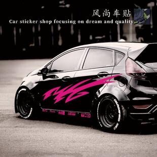 闪电车贴写真整车拉花车身贴纸定制车贴黑色白色改装装饰划痕遮挡