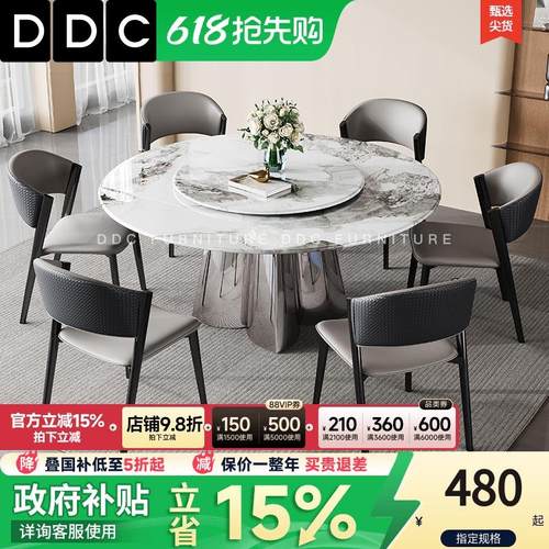DDC意式极简微晶石可折叠伸缩功能圆形餐桌椅组合岩板带转盘饭桌