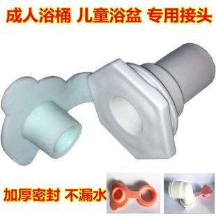 洗澡桶接头通用塑料水塞澡盆软塞折叠浴桶水堵泡澡桶阻流塞浴盆塞