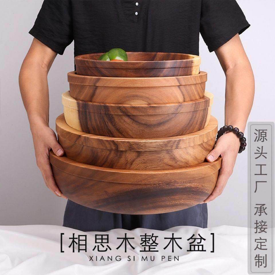 相思木碗实木沙拉碗原色天然木漆碗调中药面膜揉面 面盆和面 面木