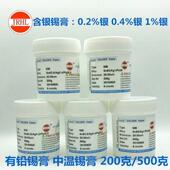 锡浆中温6337 6040 LED 有铅锡膏 PCB含铅焊锡膏高温5050 5545