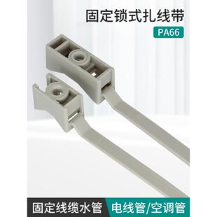 固定锁扣空调管路保温管路电缆管路塑料尼龙扎带绑扎约束加粗卡扣