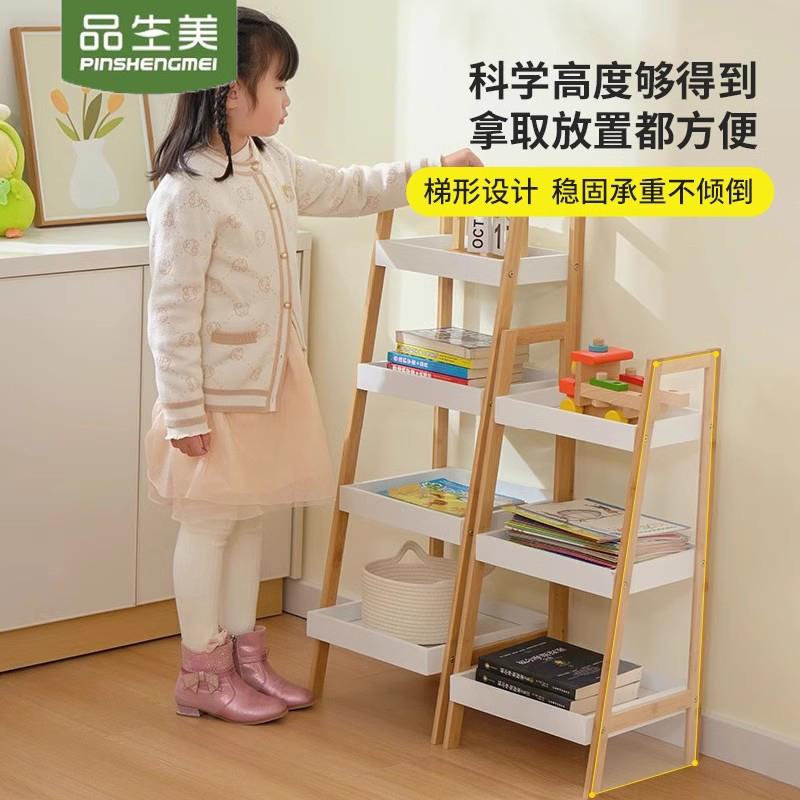 客厅置物架落地梯形书架靠墙架家用多层儿童收纳层架绿植架陈列架
