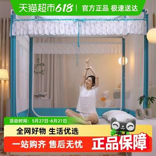 杜威卡夫免安装拉链方帐家用蒙古包蚊帐加密加厚支架防摔儿童卧室