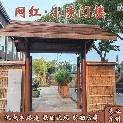 网红小院门头防腐搭建风景区庭院围栏农村大型别墅大门复古木门楼
